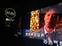 -魅KTV·AI辅唱(人民广场旗舰店)