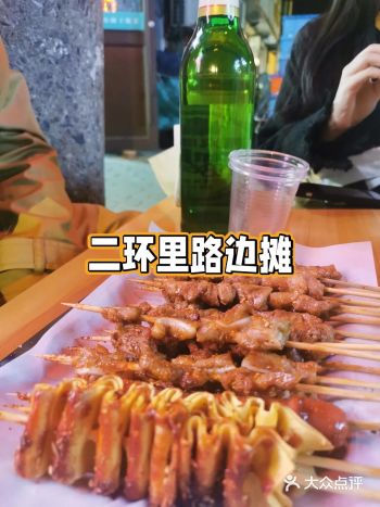 二环里的烟火气被我找到了