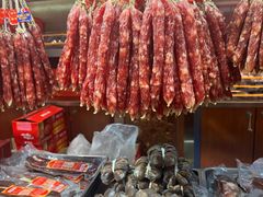 -皇上皇腊味店(下九路店)