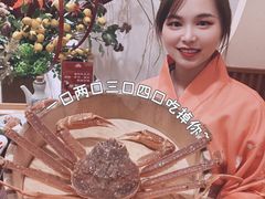 -蟹田居·活蟹料理(东城店)