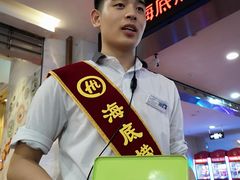 棒棒的服务员-海底捞火锅(海悦天地店)