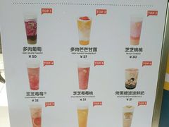 -喜茶(佛山南海万科广场店)