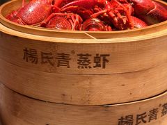 -杨氏青龙虾·羊蝎子(金盛路总店)