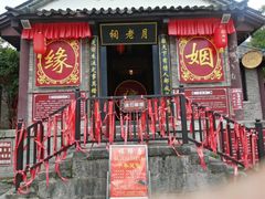 -天龙八部武侠城