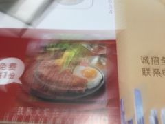 -杯子红牛排(创意产业园店)