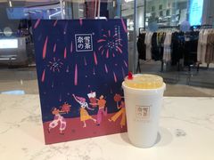 霸气燃爆橙子-奈雪的茶(青岛卓悦里INTOWN店)