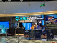 -渔舶汇蒸汽活海鲜·榴莲自助(领展中心城店)