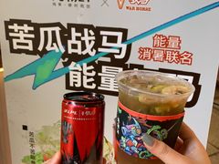-炖物24章·顺时轻养茶(杭州大厦店)