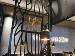 -猪无忌·专做猪肚包鸡20年(乐峰广场店)