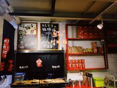 -大王油茶(二厂文创公园店)