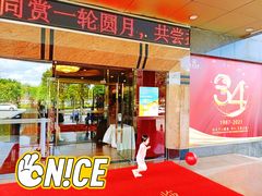 门面-益利大酒楼(井岸店)