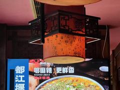 -老灶房-四川土菜(铁牛广场店)