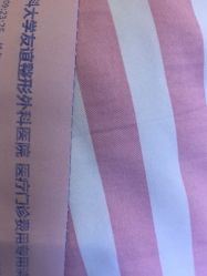 -南京医科大学友谊整形外科医院