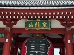 -浅草寺