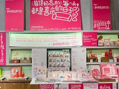 -方所(华润万象城店)