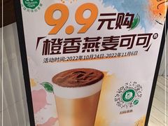 -KPRO 帕尼尼·沙拉·缤纷拼盘(万象城店)