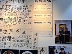 -玲玲面屋