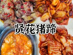 -贤花饭店(城阳店)