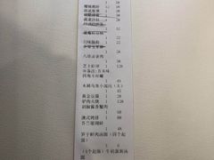 -一道餐厅(湖塘店)