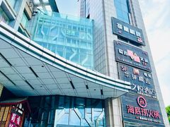 -海底捞火锅(上元大街店)