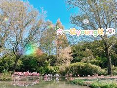 -上海野生动物园
