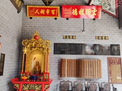 -陈氏书院