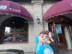 -天津意大利风情旅游区