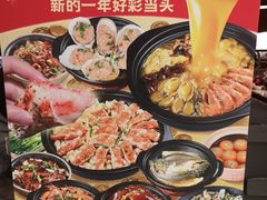 -恭喜上堓砂锅焗·海鲜大排档(闵行龙湖店)