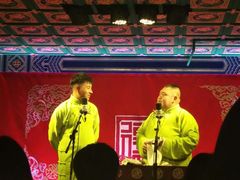-德云社(三里屯店)