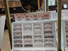 -IMUSΛ目上眼镜(青浦宝龙广场店)