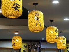 -长安后宰门水盆羊肉(新都心店)