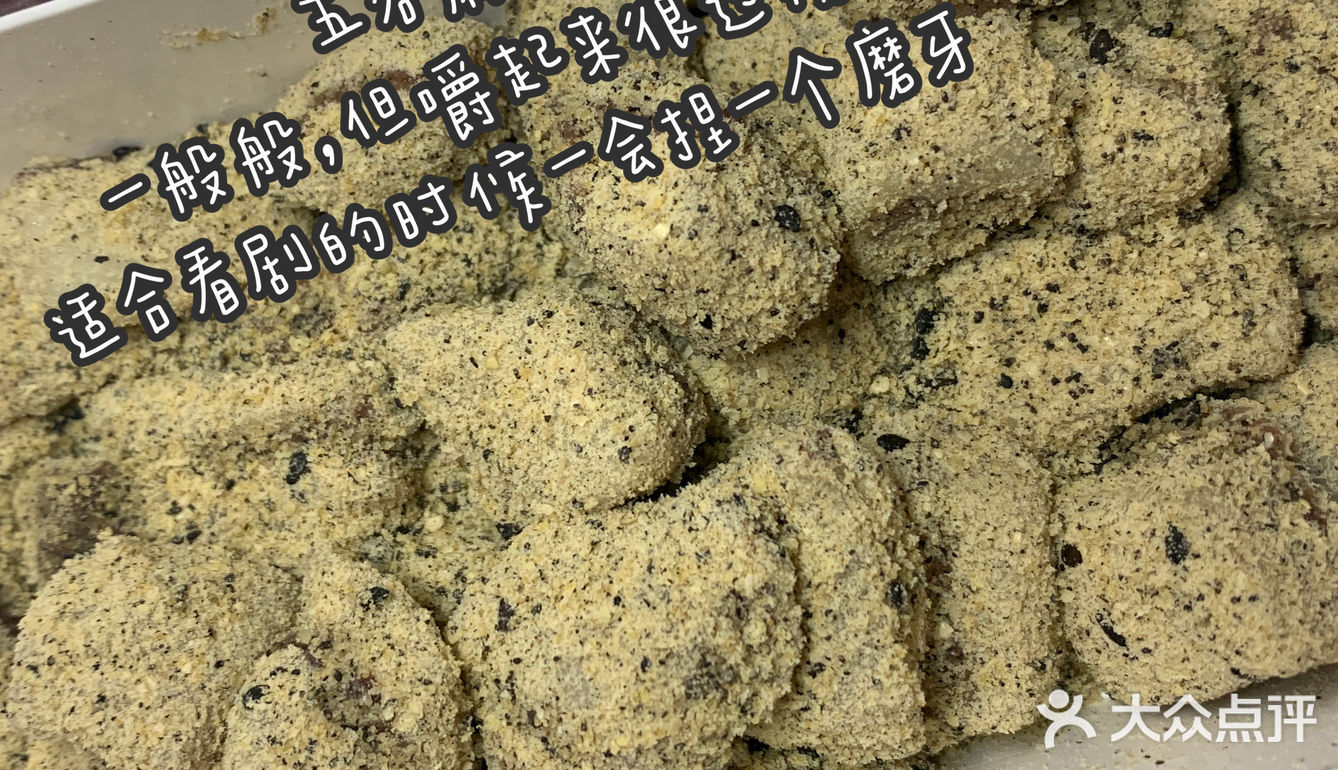 测评｜糯唧唧南大门