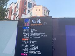 -星巴克(红房子店)