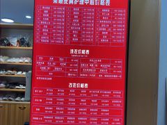 -莱靓奢侈品洗护改衣店(新世界百货崇文店)