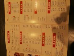 -月见山烧鸽子海鲜小串