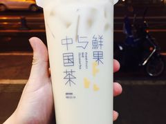 -茶百道(蜀汉路店)