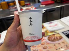 -和合谷(海淀五路居店)