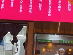-重庆高老九火锅(万象城店)