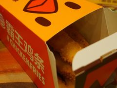 霸王鸡条-汉堡王(EAC欧美中心店)
