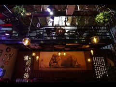 -薄荷小筑融合音乐餐吧(农业路店)