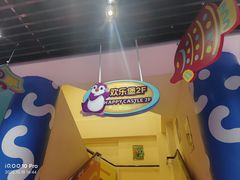 -海合安成都极地海洋公园