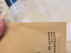 -李山山茶事(景枫店)