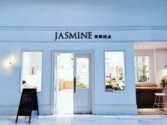 门面-CHEZ JASMINE 茉莉的氧气厨房