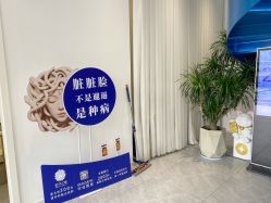 -杭州医巢医疗美容