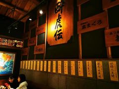 -醉虎传(南锣鼓巷店)