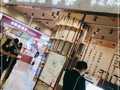 门面-眷茶(大卫城10楼店)