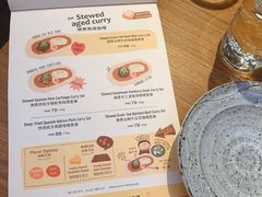 -CURRY YA 熟成咖哩專門店(深圳湾万象城店)