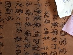 iphone_upload_pic-飘香酒馆·私房菜