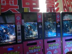 -奥斯卡西元国际影城(4K激光巨幕&杜比全景声沙发座椅)