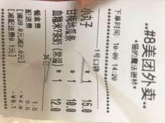 -猫的魔法密林(衣裳街店)